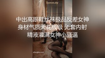 玩的就是刺激和心跳找单男多人玩我反差jk女友！Chinesehomemad_16614997293213199