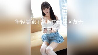 麻豆传媒 dw-008 地方妈妈的性解放-roxie