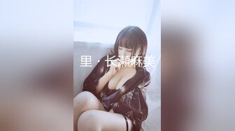 里・长瀬麻美