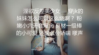 “老婆，我最喜欢的事就是看到你被好多人轮着操”（完整89部简芥看）