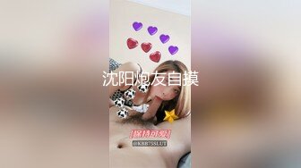 金先生约啪良家少妇女家教，真是风骚少妇好