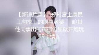 不得不服牛人直接闯入商场女厕一路跟踪偷拍女物业