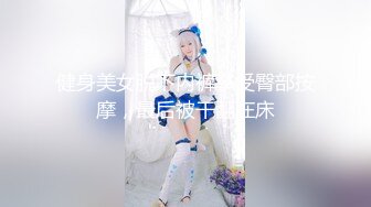 【新片速遞】✨✨✨最热爆款来袭！无套操2个嫩妹【梦梦】姨妈结束第1炮~ ~✨✨✨--无套操逼，超长时录制