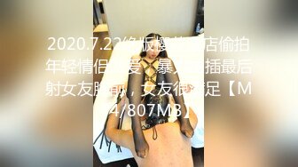 ❤️性感小少妇❤️“哥哥鸡吧好大！操的我好爽”白白嫩嫩少妇叫声淫荡，外人眼中的女神，内心渴望被当成妓女一样狠狠羞辱