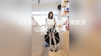   爆欲少女 最强高潮蜜汁白虎嫩鲍美少女Yua性感黑丝OL女职员 无与伦比的高潮 极致享受的表情 躁动你的视觉神经