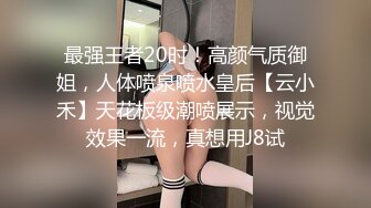 最新流出FC2-PPV系列卡哇伊可爱19岁美少女嫩妹酒店援交无毛性感粉红蜜穴连搞3回无套中出内射2