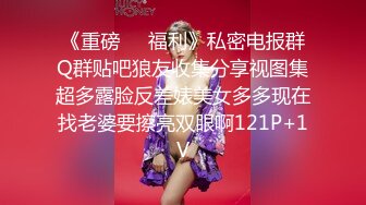 短发无毛白虎逼渣女小少妇，酒店约战钢珠大鸡巴