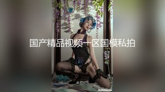 优雅气质尤物御姐女神✿黑丝高跟LO裙小白领，魔鬼身材白虎粉逼 被肏出白浆，超嫩性感美腿尤物 呻吟勾魂