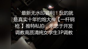 【新速片遞】 【极品萝莉❤️究极核弹】超颜值萝莉女神『小鹿丢了』最新1999元血本自拍 挺乳粉穴 魔幻身材 爆裂黑丝 高清720P原版