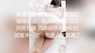 【极品性爱??白虎女神】极品萝莉女神母狗『优咪』最新唯美系列 多场景后入抽插萝莉小母狗 第②季 高清720P原版