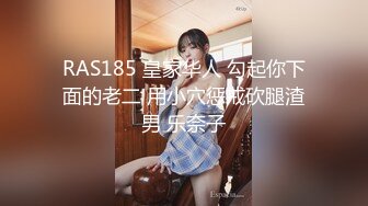 STP22563 《重磅泄密》小红书 抖音 微博极品网红美女嫩妹【兔牙蛇蛇】不雅自拍合集 人前清纯人后放荡 极度反差