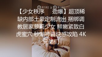 【极品嫩模女神】7.19超人气保时捷车模尤物 小穴湿滑无比汁液拉丝 操出白浆 啊~爸爸~操我 妖精吸阳采精