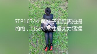 最新TS美人妖网红 甄选1888福利超大合集 第一弹！【141V】 (95)