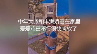 漂亮美眉在家跟大吊男友爱爱