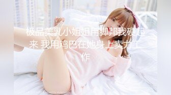 P站ohmyhotter  好大两只大白兔 让我玩弄玩弄  最新大合集【89V】 (46)