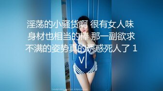 【超顶白虎❤️女神】饼干姐姐✿ 极品包臀珍珠骚丁女秘书 办公室偷情 肉棒插入湿嫩蜜穴直爽上天 狂艹爆射两次榨干