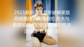 轻熟女偷情小伙 2