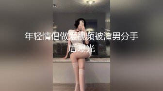 在老婆面前操她闺蜜▌莫夕慈▌极品尤物吃肉棒 爆刺尤物小穴变的好舒服 极爽飙射精液