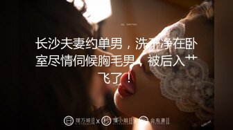 -周末重磅福利覗魔大神最新大作同时迷倒2个妹子一起玩弄沙发和床上分别玩弄