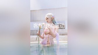 [2DF2] 圣诞节约啪娇俏大三学妹 草莓内裤太可爱 翘美臀后入啪啪抽插小嫩逼 无套抽插 叫床好听 高清720p[BT种子]