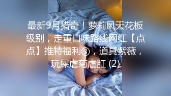 美女被猥琐男灌醉想要睡觉被强行口交 啪啪娇喘呻吟有感觉 无奈全身无力 肤白奶大