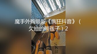 星空传媒【XKG-015】特殊爱好爆操外围女妈咪