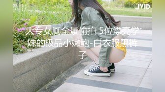 清纯甜美御姐女神〖小桃〗✿被操成母狗，极品身材随意玩弄，高颜值完美身材 男人的梦中情人3[IPZZ-117]