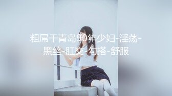 NHAV-033约炮性感高冷小少妇