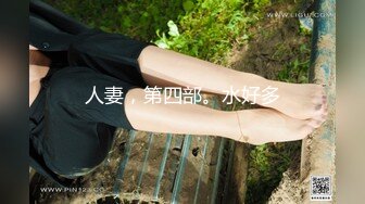 麻豆传媒 性爱地铁 拥有国家级小屄的嫩妹被同学爆插