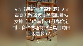 最新网红瓜曝光，抖音二次元可盐可甜高颜美少女【小九酱】露脸定制私拍 (1)