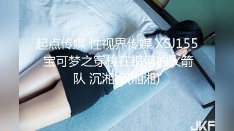 STP26079 ?福利姬? 极品美少女情趣旗袍▌rabbyjay▌心型肛塞淫靡后庭 粗大阳具后入娇吟 双倍快乐沉浸式高潮 VIP2209