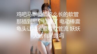  艺校学妹 非常喜欢健身的舞蹈系小可爱学妹 白白嫩嫩的奶油肌肤 紧实翘挺的美乳小丰臀