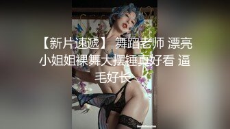 商场一路跟踪抄底极品JK裙黑丝美女❤️竟然没穿内裤人美B更美