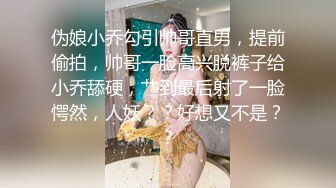 女优老师的肉体考验