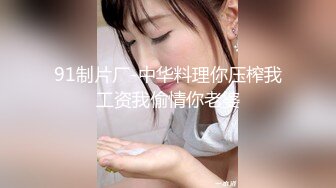 【新片速遞】 《黑客破解》中年领导带着女下属酒店开房⭐吃鲍鱼啪啪啪⭐连干两炮