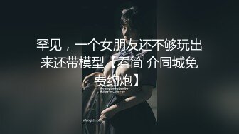 星空传媒XKG154暗恋三年的学姐被我压在胯下操哭