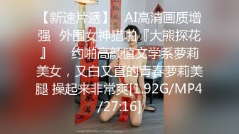 【新片速遞】 2023-1-14流出酒店偷拍❤️一边和朋友视频聊天一边玩情趣内衣少妇情人