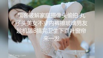 无套后入新炮友