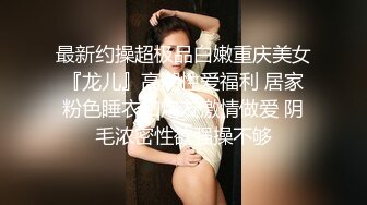 大叔和眼镜小萝莉妹妹，坐在浴缸边上，这姿势顶呱呱，‘爽不爽’，爽，‘贱不贱’，贱，女主真甜！