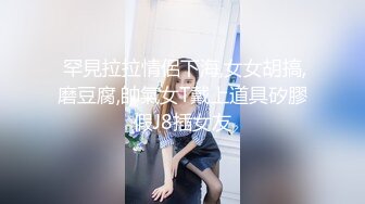 STP29858 《人气网红私拍》露脸才是王道！万人追随业内第一女优Onlyfans著名大波女神吴梦梦剧情作品-厕所痴女勾引男同事3P