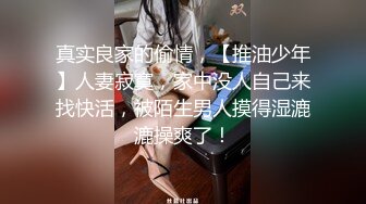 【人妻泄密】 偷情人妻楼下老王家停水来借卫生间风骚人妻露露勾引隔壁老王啪啪啪