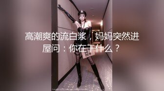 打桩机疯狂后入极品女友