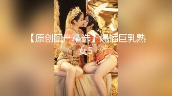 蜜桃傳媒PMC170陌陌約炮電視台女主播