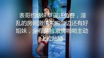 情趣酒店LOVE主题豪华套房360摄像头偷拍健壮哥和丰满女炮友激情