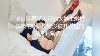 风骚漂亮御姐范美女制服嫩妹含香儿自慰秀 无毛骚穴很漂亮