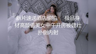 STP25792 韵味十足骚女，乳交舔屌服务周到，扛起双腿就是操，大屁股上位骑坐，激情猛操浪叫