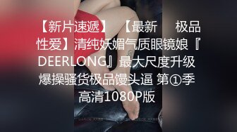 用金钱追过来的女人你不天天操，你不怕跑了？