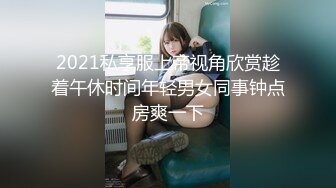  白嫩性感的大学美女放暑假后被男友带到男生宿舍啪啪