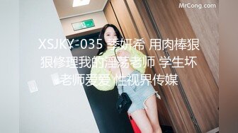  气质红唇美少妇居家夫妻啪啪，穿上开档肉丝张开双腿舔逼，骑乘扶手上下套弄