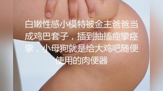 约操极品抖音网红